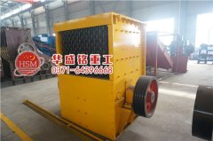 浅谈石子线破碎设备出料粒度过大如何解决