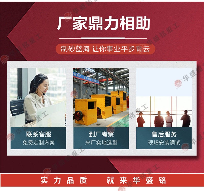 大石头破碎机